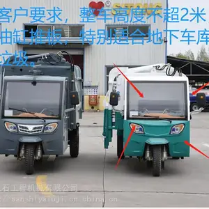 山西电动垃圾车三轮环卫垃圾车自装卸式垃圾清运车批发
