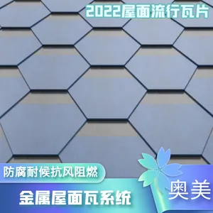 北京通州金属瓦 3003系铝锰合金防锈 改性沥青胎基防水 金属复合瓦