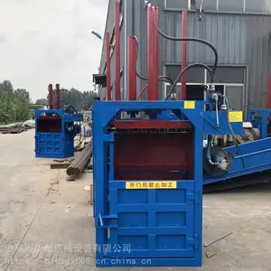 户外操作 发电机带动树叶打包机 小型立式药材打捆机