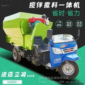 �綯ţ��ι�ϳ� ��ֳ���Զ�ι�ϳ� ���ϸɾ��������ϳ�