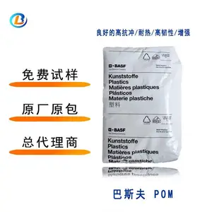 POM �¹���˹�� H2320 006 �������� �߷�����