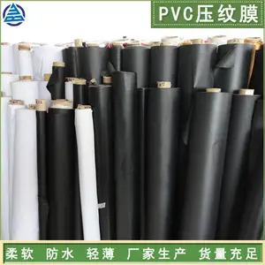 博文PVC压纹膜小菱形cc纹Q纹尿布台小圆点薄膜橡胶硅胶模切分离膏药防粘膜