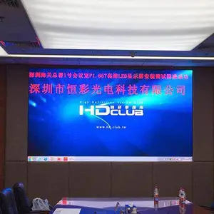 高清小间距屏