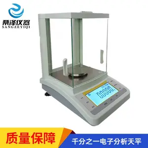 JA10003B�����̵��Ӿ�����ƽ ǧ��֮һ���ӷ�����ƽ 0.001g