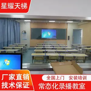 常态化录播一体机 双师课堂 录播教室全自动录播图像跟踪智慧教室
