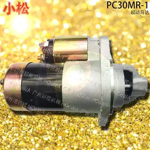 PC30MR-1小松30迷你挖机起动点火用的起动马达起动机大全