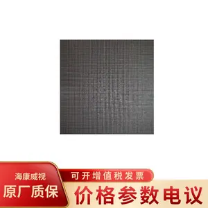 海康威视DS-D43Q25FI/H LED室内系列P2.5全彩显示模组