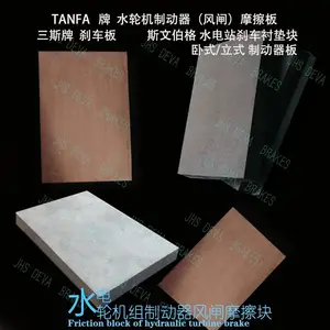 ˮ���豸������� ��բբ�� Ħ���� ˮ�ֻ�����Ĳ� ˮ��վר�� TANFA��բ��