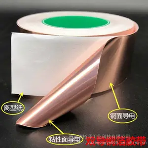 ���ν��� 0.1mm��˫��ͭ������ ��ǿ�ź�˫�浼���ƺ��ͭ��ճ����