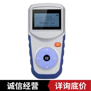 SZ-HAT100�ֳ�ʽPM2.5�ٲ��� ����ο���������