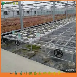 活动苗床报价 温室移动苗床 品牌 航迪 型号C50
