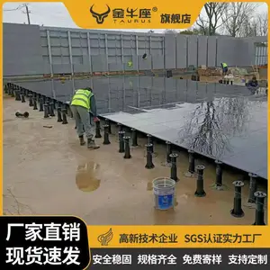 支撑器水景石材成品金牛可调节高度水中倒影循经按摩