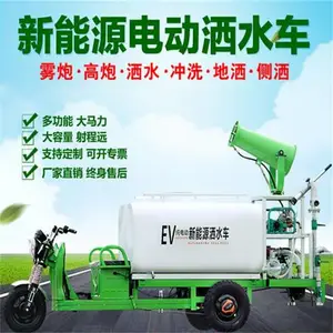 ��������������ˮ��/�ƶ���ˮ�����豸/�綯���ֽ�����