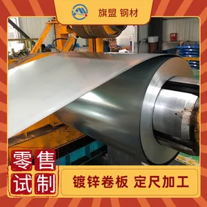 PSA项目B53 3220 D6V G7/7镀锌汽车钢材料供应