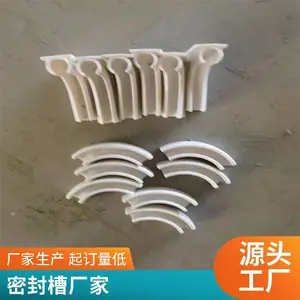 木门密封条 卡槽式隔音条防撞条 木门缝防撞密封条 室内门密封条