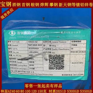 �Ƹ�DX51D+AZ150����п�� LED����Դ����п�ְ�
