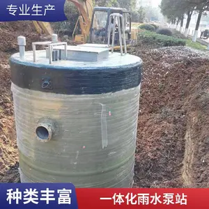 ����������ˮ��ˮ�ռ������豸 �����ֲ���һ�廯����ʽԤ�Ʊ�վ
