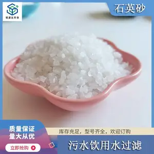 ��ɫʯӢɰ���Ƹߴ�ʯӢɰ��ɰ�����ƺ���ˮ�����쾰��ȻʯӢɰ