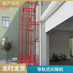 �봴�ɶ���˫��ʽ�̶�����ƽ̨ ����ʽ���������� ����Һѹ����