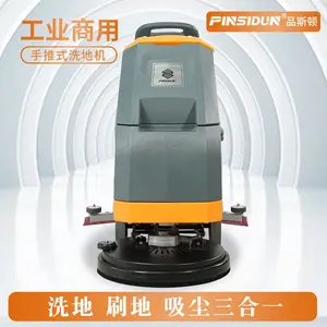 �̳�����������ʽϴ�ػ�Ʒ˹��PSD-XS530B����ʽϴ�ػ��ϵ���ˮһ����ɳ��ʽϴ���豸