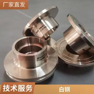 供应优质BFe10-1-1铜镍合金管 C70600白铜管 可定制加工