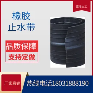 ������Ӧ��ά������ʽCB�͸�ǿ����ֹˮ��