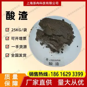 橡胶植物原料黑角黑脚金属抛光全国发货浙冉科技