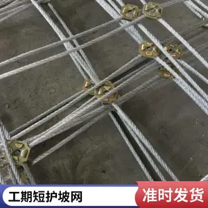 边坡防护网主动被动防锈钢丝绳安***山体滑坡拦石网