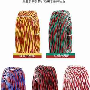 RVS家用花线铜芯双绞线2芯*1 1.5 2.5平方麻花线