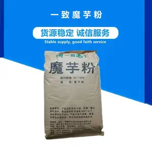 一致牌魔芋粉 食品饮料代餐魔芋制品增稠剂增筋剂