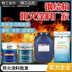 室外钢结构防火涂料室内厂房防火涂料薄型膨胀型颜色可调生产厂家广西