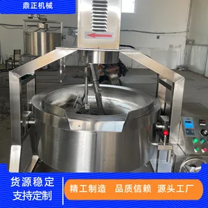 全自动行星搅拌辣椒酱炒锅 炒豆沙馅机器 油茶面粉火锅底料炒料机