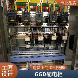 DRGGD�ͽ�����ѹ���� ���糧 ����� ( վ ) ������ҵ ֧�ֶ���