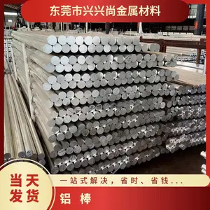��������5052 2024 2A12 7075-T651�Ͻ����� ������Բ��