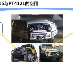 LED驱动PT4115 DC-DC降压恒流IC（拼对拼PT4205、OC5205、OC5209等）