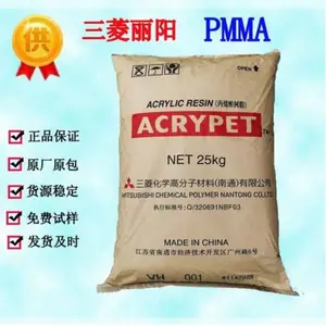 ������PMMA IRG-204��֬ �ձ�����