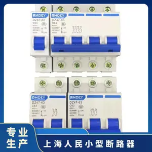 DZ47-63С�Ͷ�·���������ؼ��ñ�����1P2P3P4P C63A40A