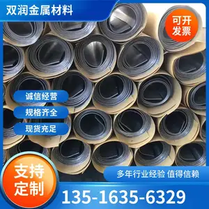 双润销售宠物医院可用防辐射铅板1mmpb-20mmpb 铅卷防辐射腐蚀性强