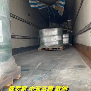 ������������¶ īˮ����ˮ����ѧƷ��ĩ,Ϳ������ �ӻ��� ��Ī˹�Ƶ�úվ ����˹������·�������