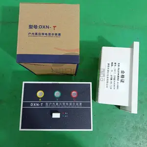 �洴�ƴ�����ʾ��DXN6A-II���Ҽ۸�