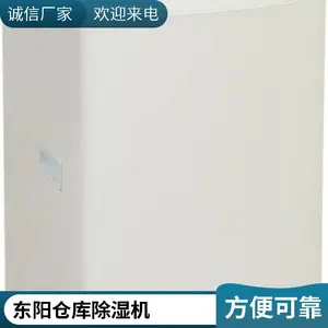 义乌小区地下车库潮湿除湿机租赁 金华自动吸湿设备工业抽湿机出租