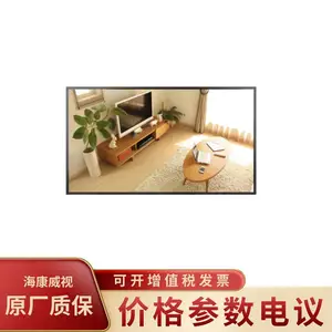 海康威视HIKVISION DS-D6043UN-B 二代43寸4K显示壁挂信息发布屏