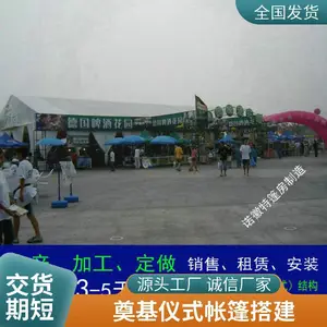 大型铝合金篷房出租 展销会音乐节棚房搭建 欧式蓬房租赁
