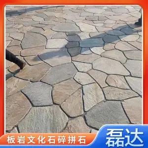 �ٲ� ��彨�軨԰Χǽʯ ���趨�� ���ڹ�Ӧ