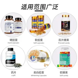 晨雕32通道高速电子数粒机 胶囊药片快速装瓶机 软胶囊片剂灌装机
