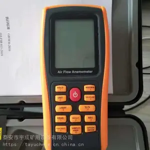 CFD25煤矿用电子式风速表 低中高速 手持式机械测速表
