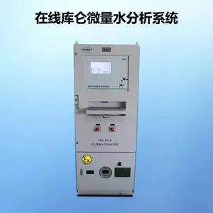 NMP甲基吡咯烷酮水分分析仪 微量水含量检测仪