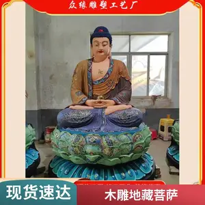 新款玻璃钢佛像 极彩3米地藏王菩萨 2.08米娑婆三圣观音佛像