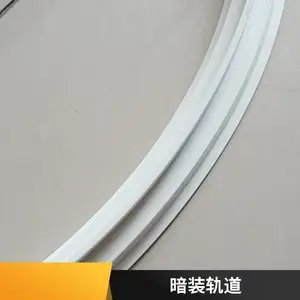 医院天轨暗装吊顶滑轨U型输液轨道施工快可批发安装方便厂家直发