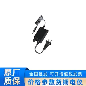 大华桌面式电源适配器-AC100V~240V-40W-12V3.33A-V级